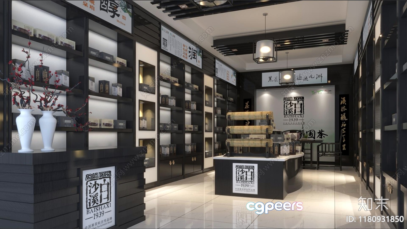 Modern Retail Store With Black And White Decor 3D Model - 6868 - VRAY Render Modern Retail Store With Black And White Decor 3D Model - 6868 - VRAY Render
