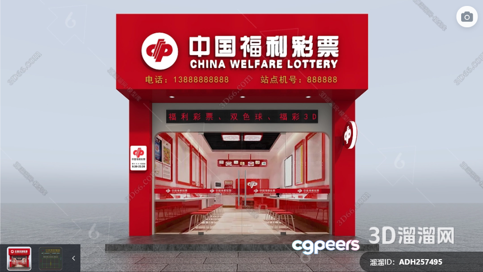 The Main Subject Is A Red Storefront With Chinese Writing 3D Model - 9578 - VRAY Render The Main Subject Is A Red Storefront With Chinese Writing 3D Model - 9578 - VRAY Render