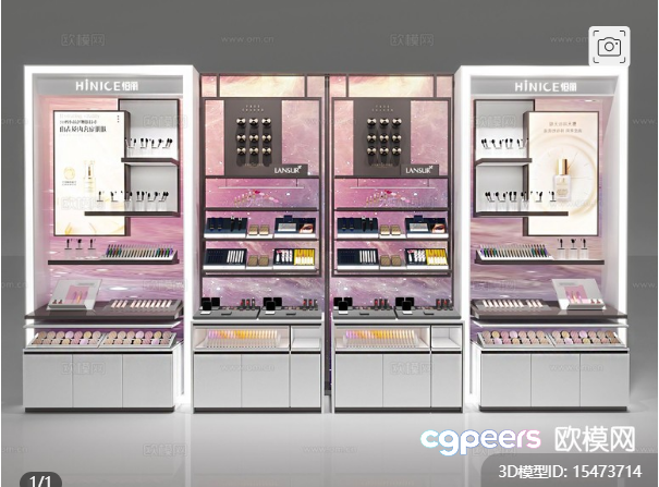A Makeup Display Case 3D Model - 15839 - CORONA Render A Makeup Display Case 3D Model - 15839 - CORONA Render