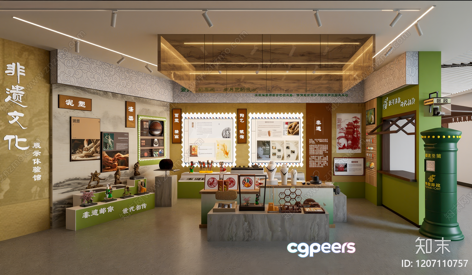 The Main Subject Is A Room With A Display Of Various Items And The 3D Model - 9260 - VRAY Render The Main Subject Is A Room With A Display Of Various Items And The 3D Model - 9260 - VRAY Render