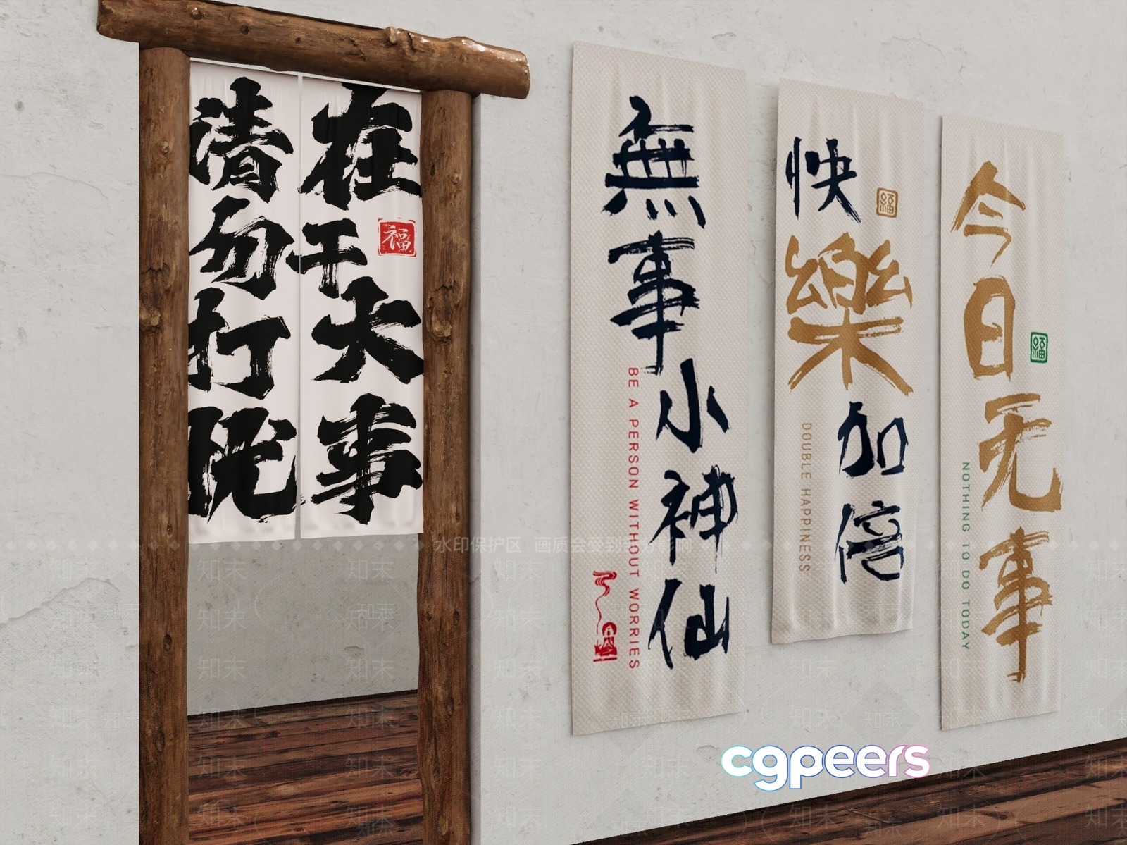 A Collection Of Chinese Calligraphy Pieces 3D Model - 4126 - VRAY Render