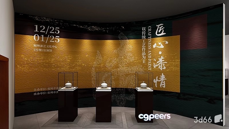 Three Display Cases 3D Model - 21664 - VRAY Render