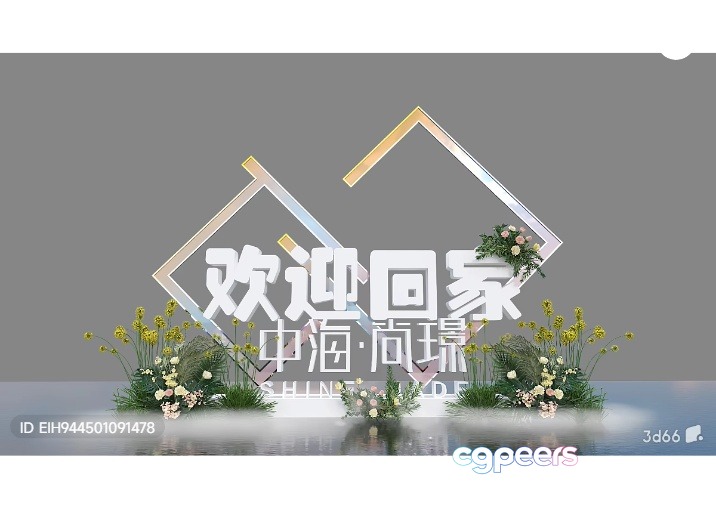 The Main Subject In This Image Is A Chinese Wedding Arch 3D Model - 11350 - VRAY Render