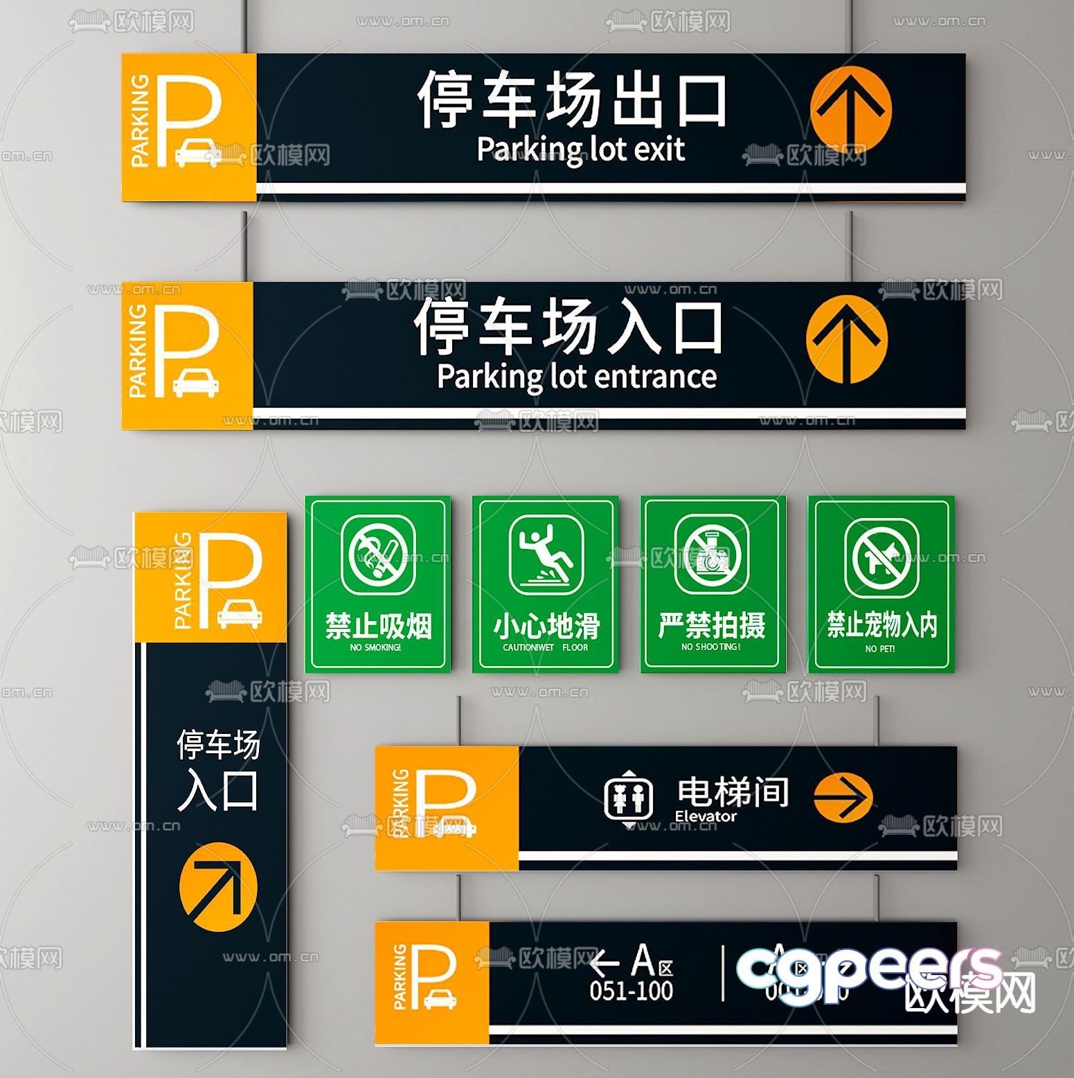 Modern guide sign 3d model Modern guide sign 3d model