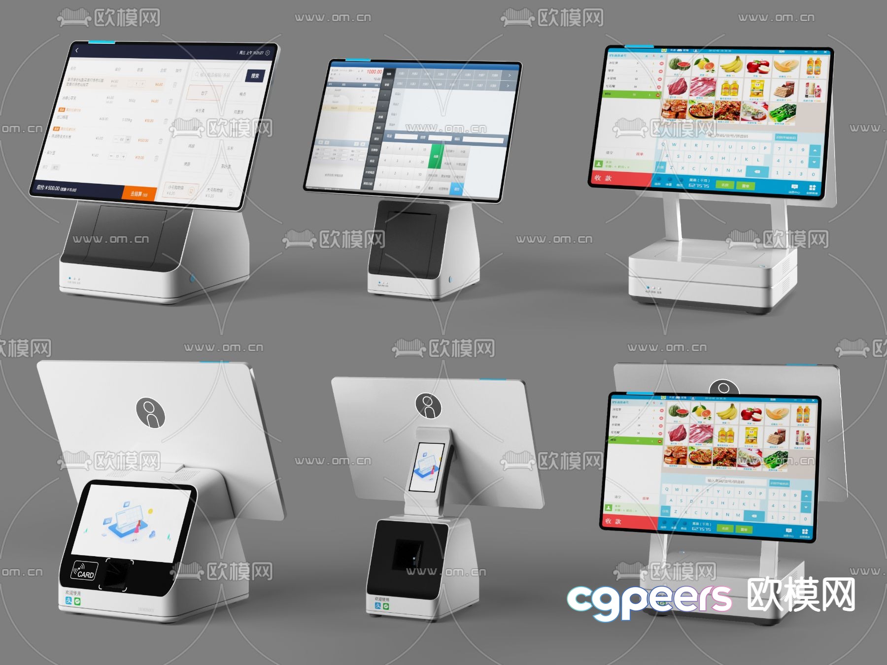 Modern cash register 3d model