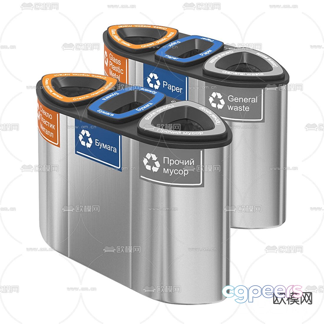Modern public trash can 3d model Modern public trash can 3d model