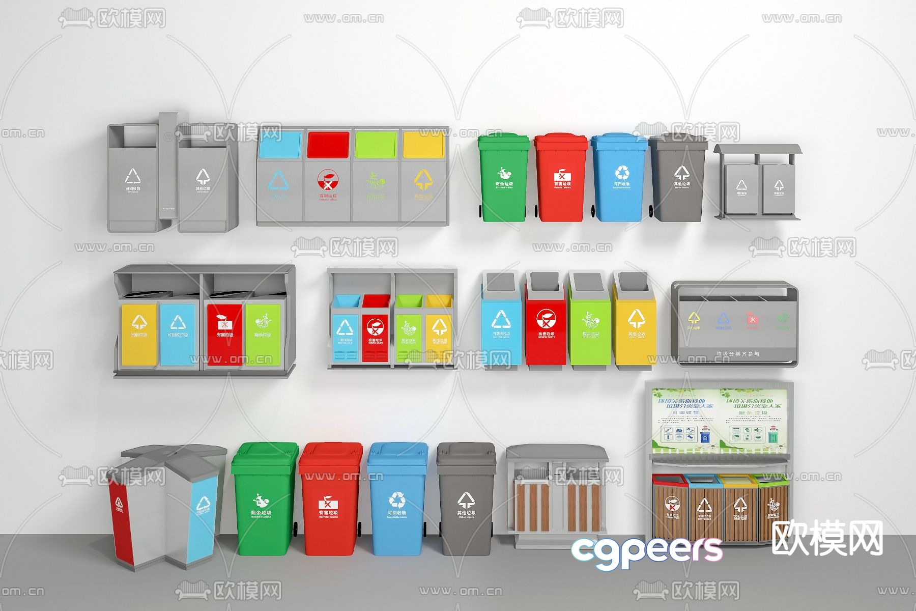 Modern trash can sorting bin 3d model Modern trash can sorting bin 3d model