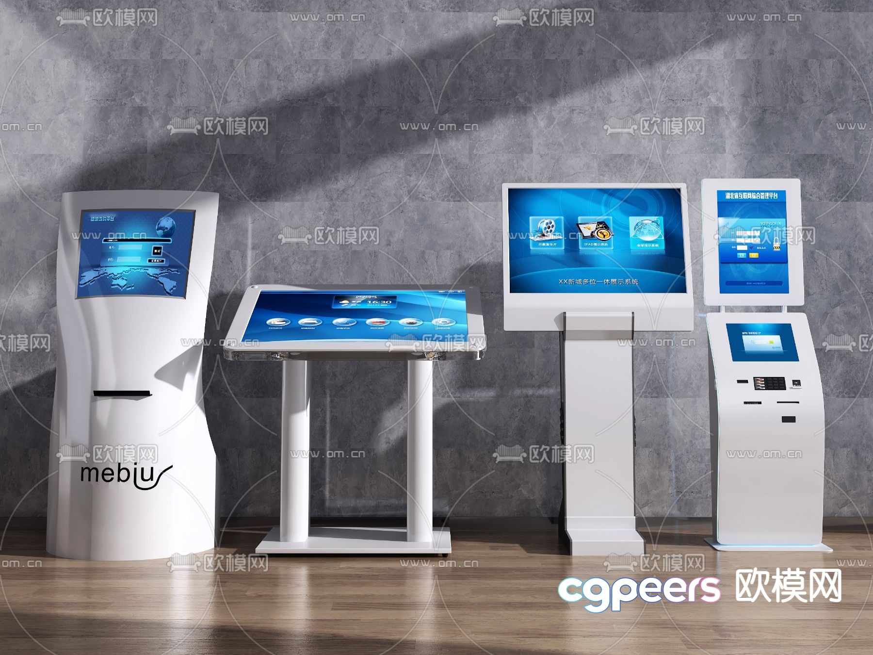 Modern all-in-one inquiry machine self-service machine 3D model Modern all-in-one inquiry machine self-service machine 3D model