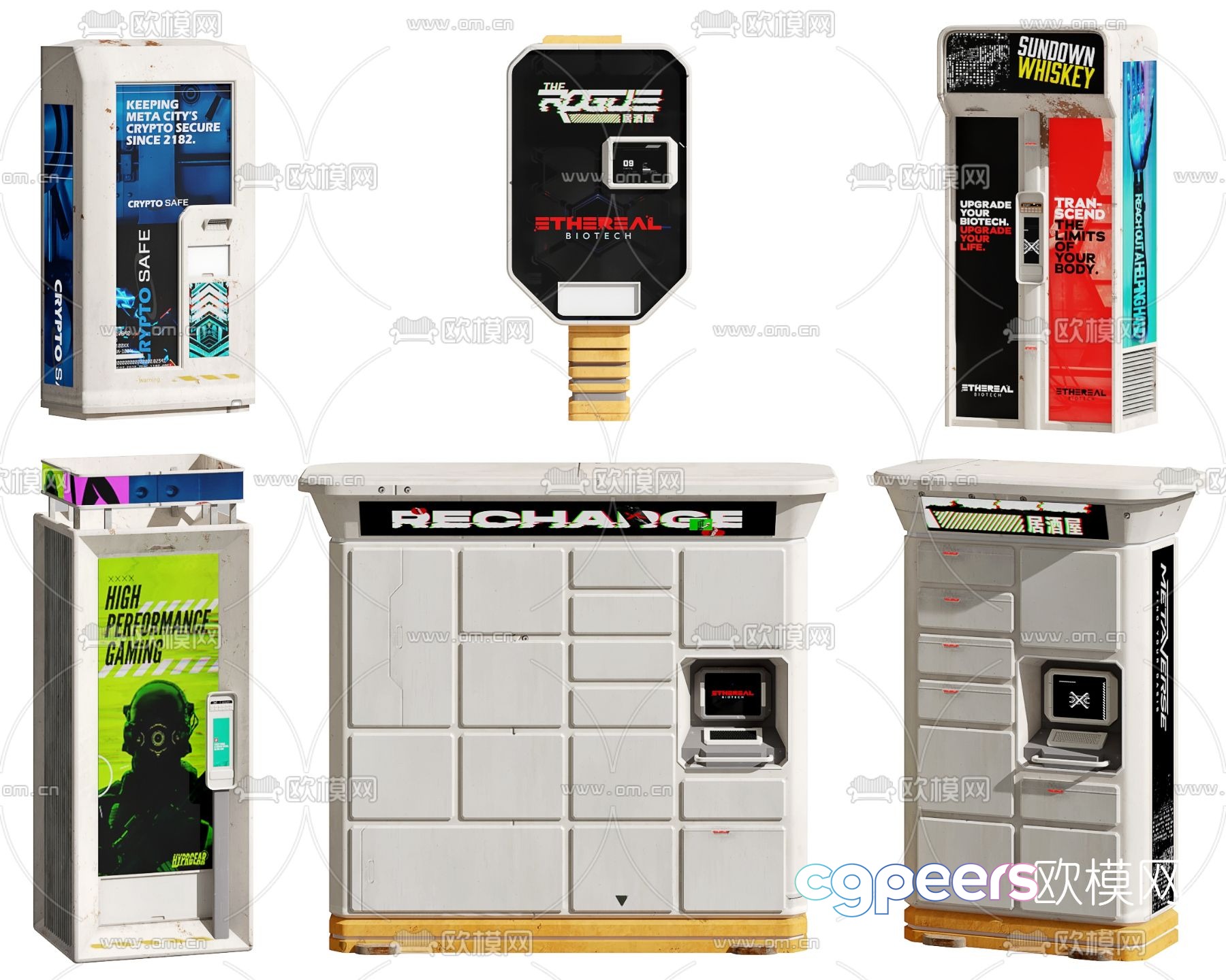 Modern vending machine ATM machine 3d model