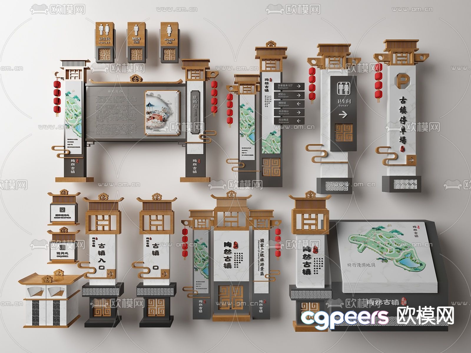 New Chinese style ancient town signage 3D model New Chinese style ancient town signage 3D model