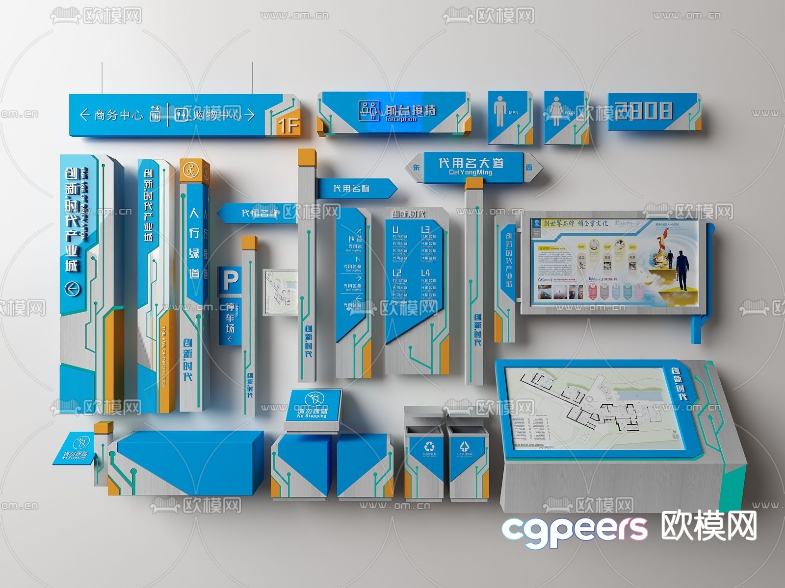 Modern blue commercial plaza road signage 3d model Modern blue commercial plaza road signage 3d model