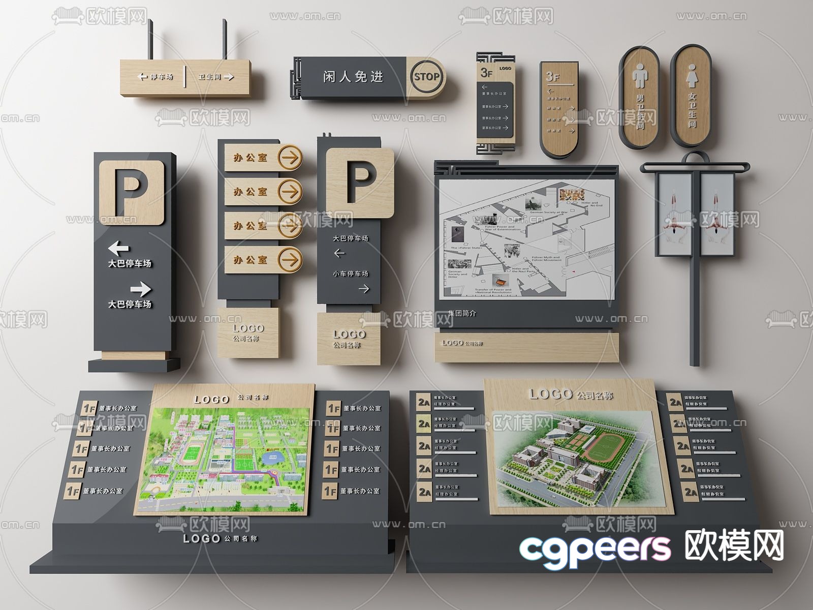 Modern company corporate signage 3d model Modern company corporate signage 3d model