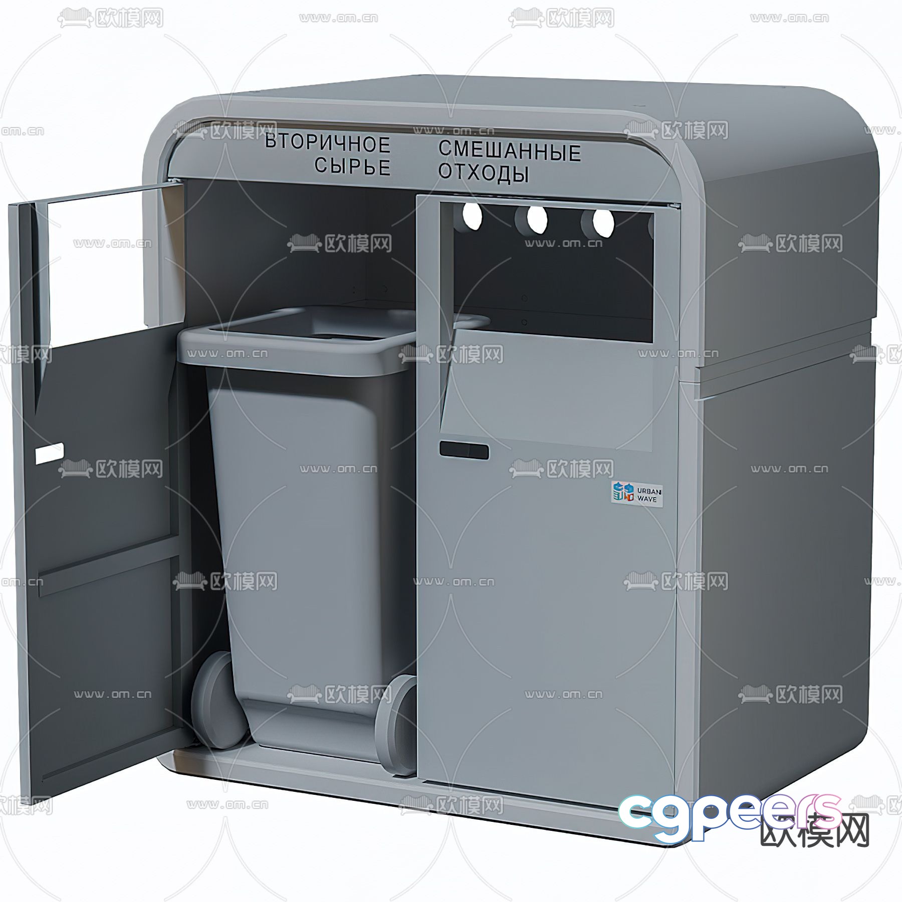 Modern public trash can 3d model Modern public trash can 3d model