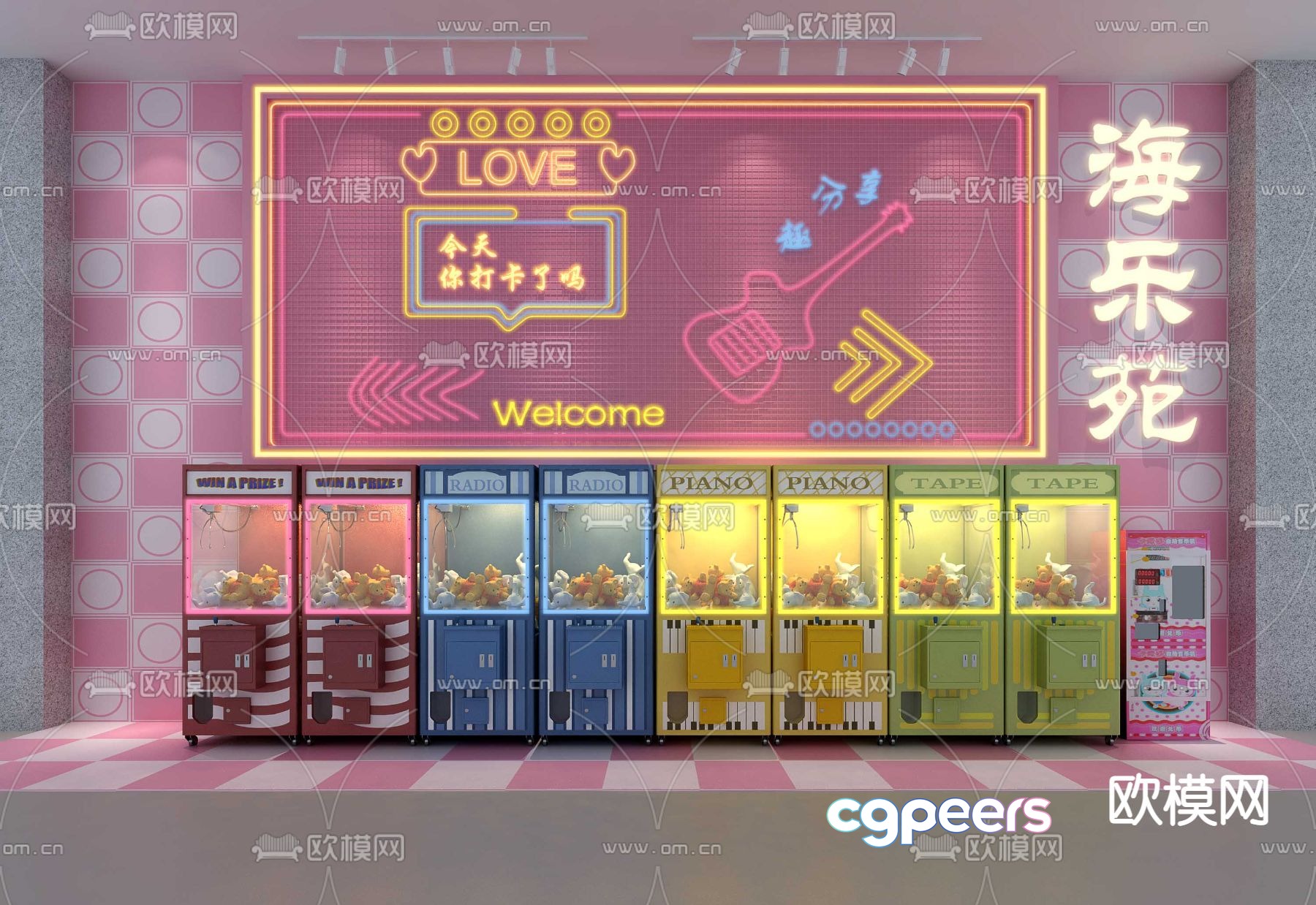 Modern claw machine equipment 3d model Modern claw machine equipment 3d model