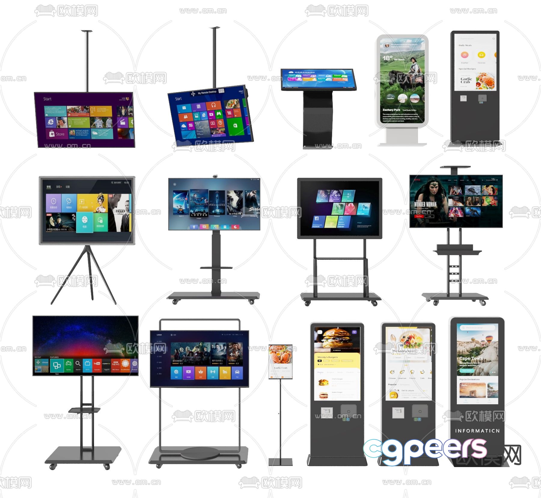 Modern intelligent navigation all-in-one machine number-taking machine self-service machine display 3D model