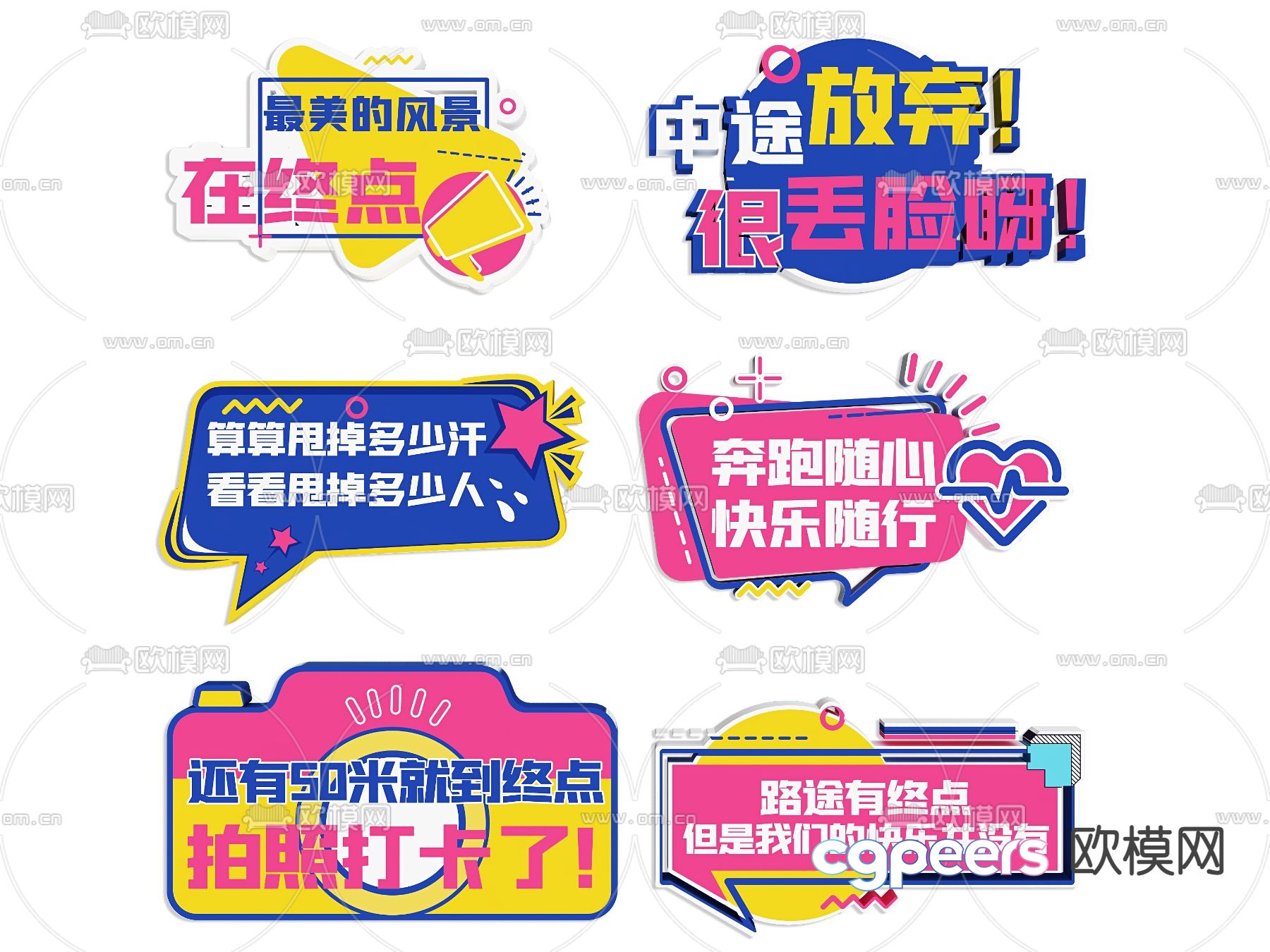 3d model of modern long distance runner holding sign 3d model of modern long distance runner holding sign
