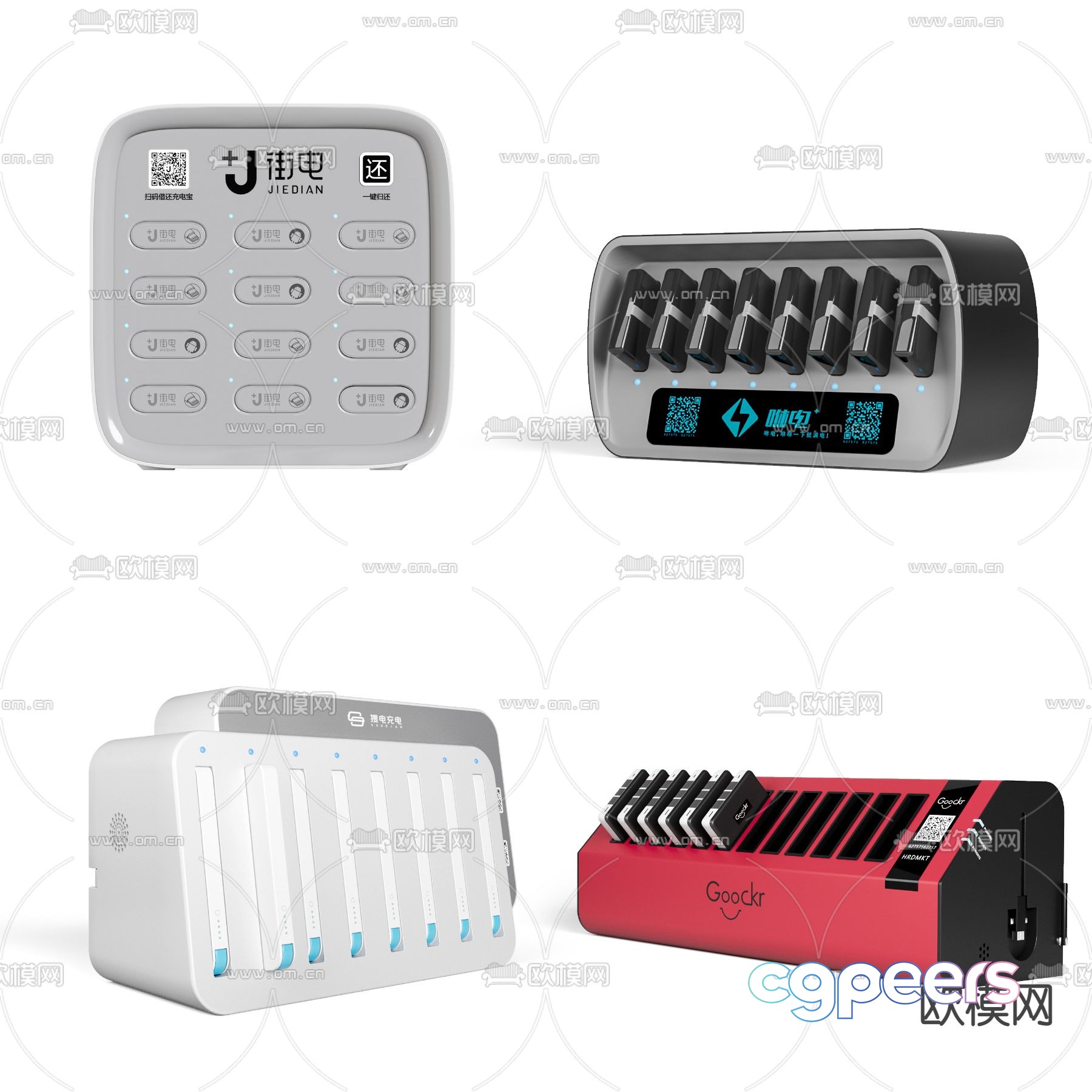 Modern shared power bank 3D model Modern shared power bank 3D model