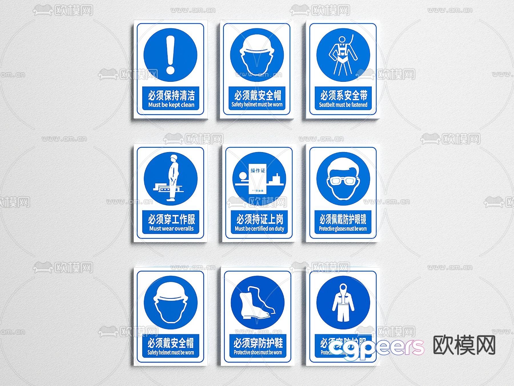 Safety warning sign sign 3d model Safety warning sign sign 3d model