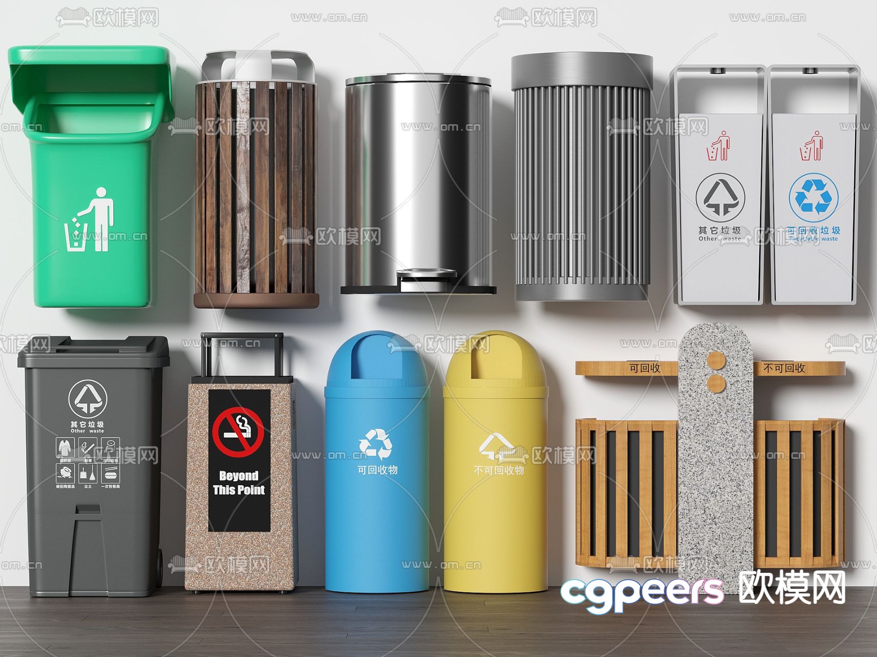 Public trash can classification trash can 3d model