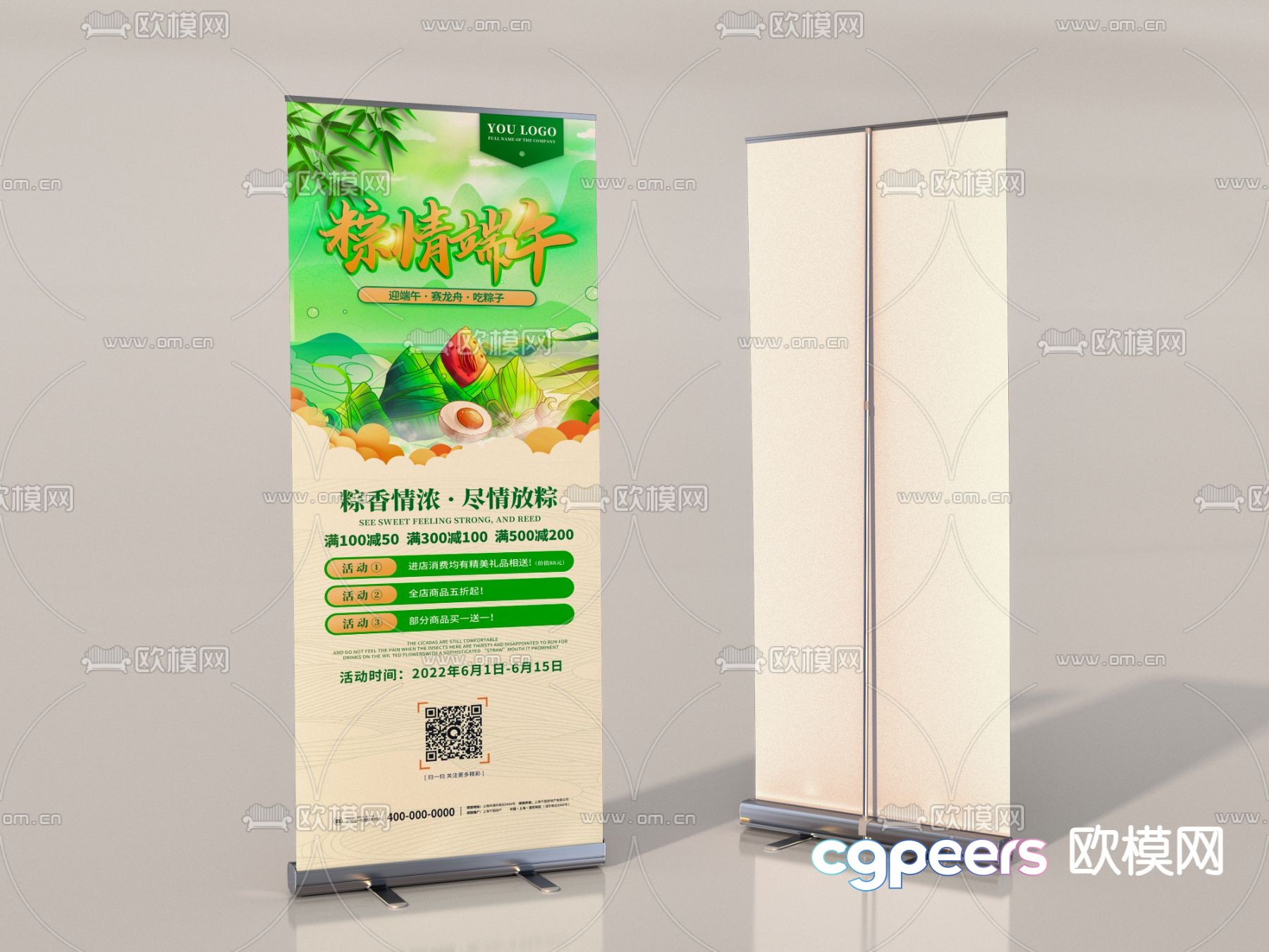 Roll-up display stand billboard 3D model Roll-up display stand billboard 3D model