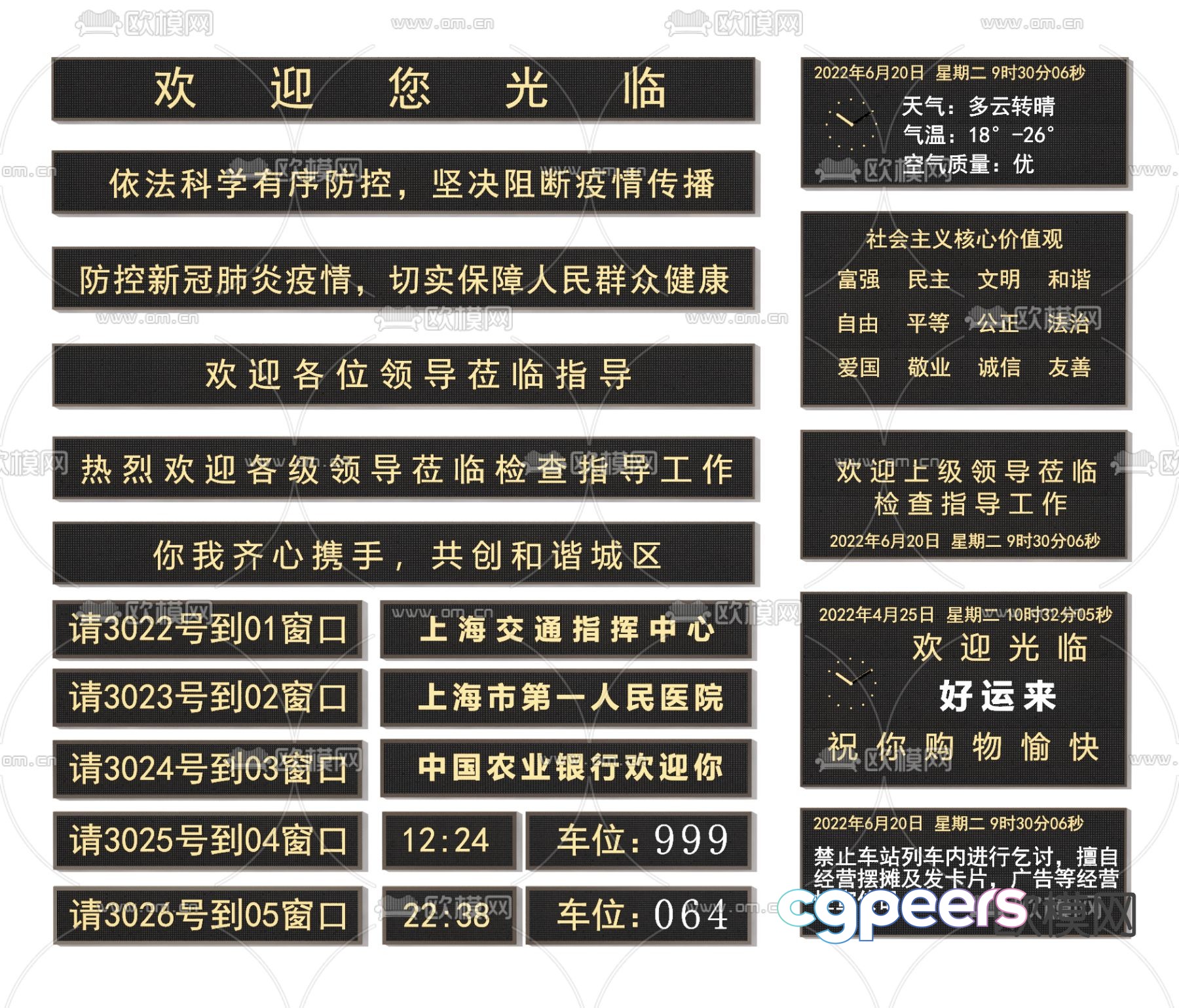Advertising screen LED screen display 3d model Advertising screen LED screen display 3d model