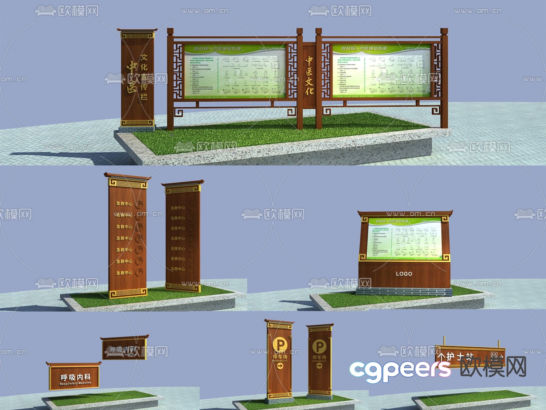 Guide system guide sign signage signage free 3d model Guide system guide sign signage signage free 3d model