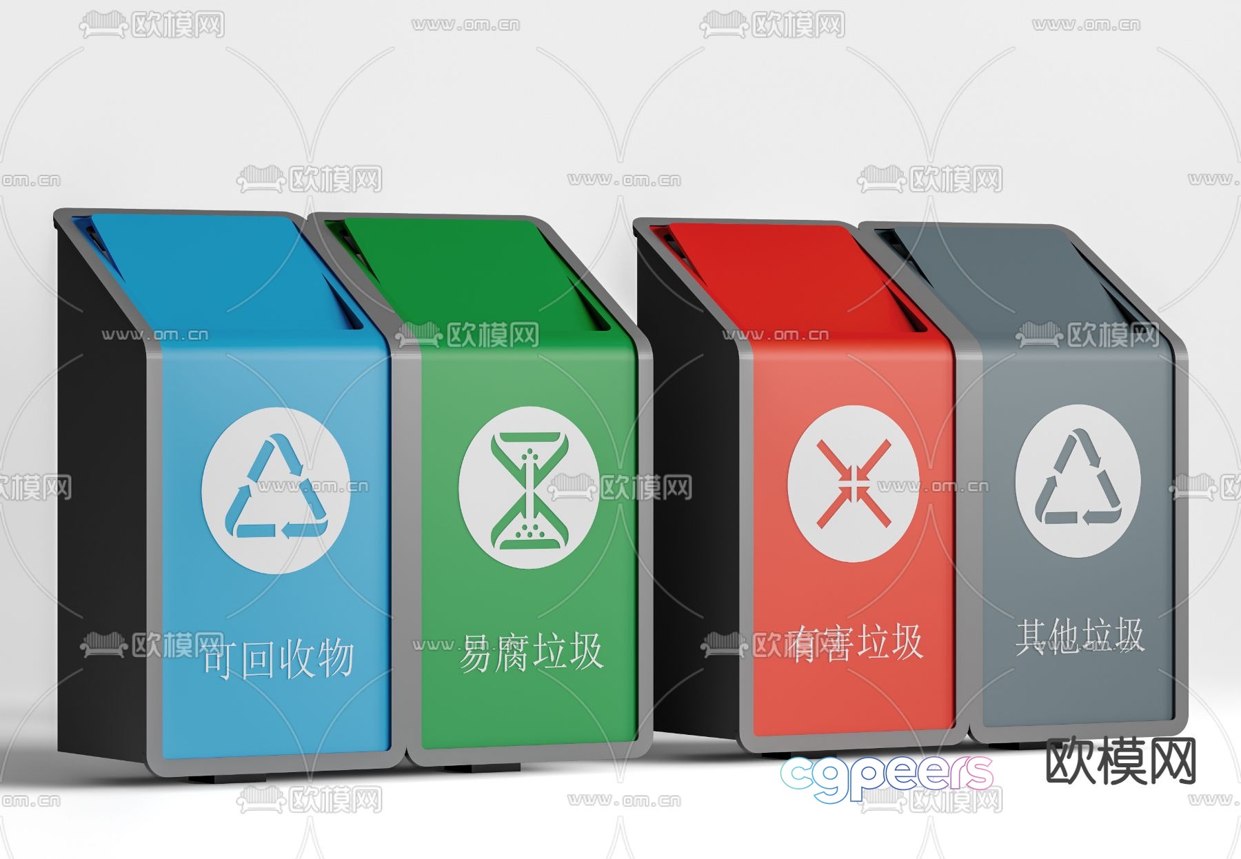 Classification trash can 3d model Classification trash can 3d model