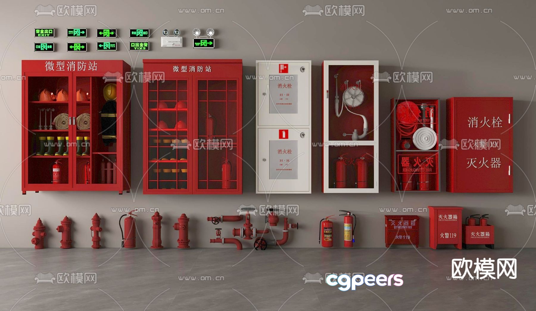 Fire equipment fire hydrant fire door fire extinguisher siren 3d model Fire equipment fire hydrant fire door fire extinguisher siren 3d model