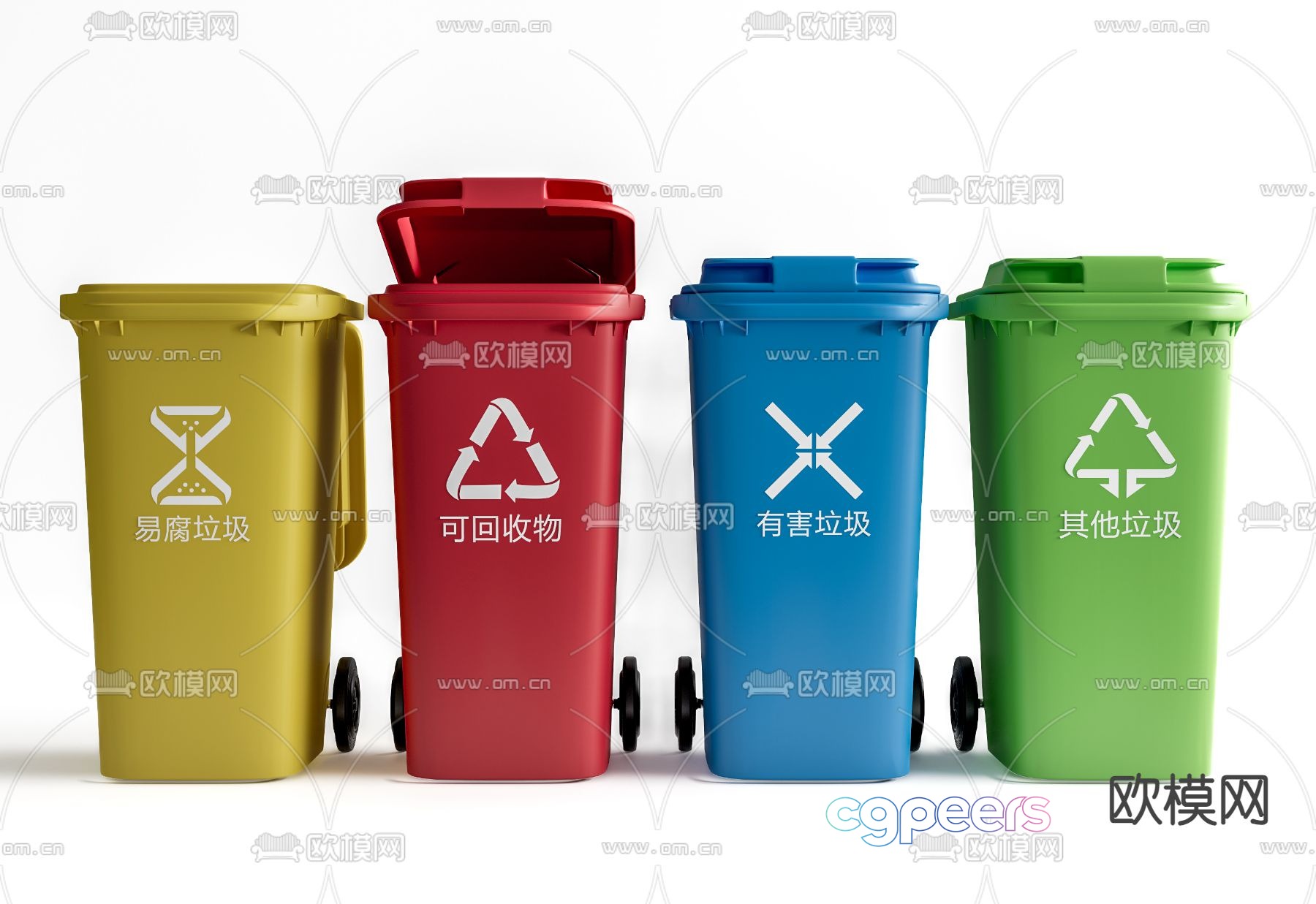 Public trash can classification trash can 3d model Public trash can classification trash can 3d model
