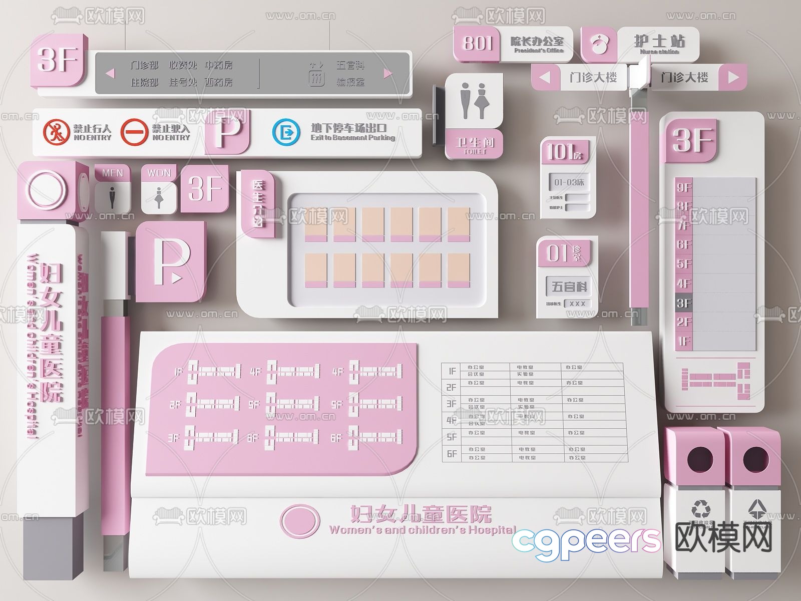 Hospital guide sign, sign, guide system, identification sign 3d model Hospital guide sign, sign, guide system, identification sign 3d model
