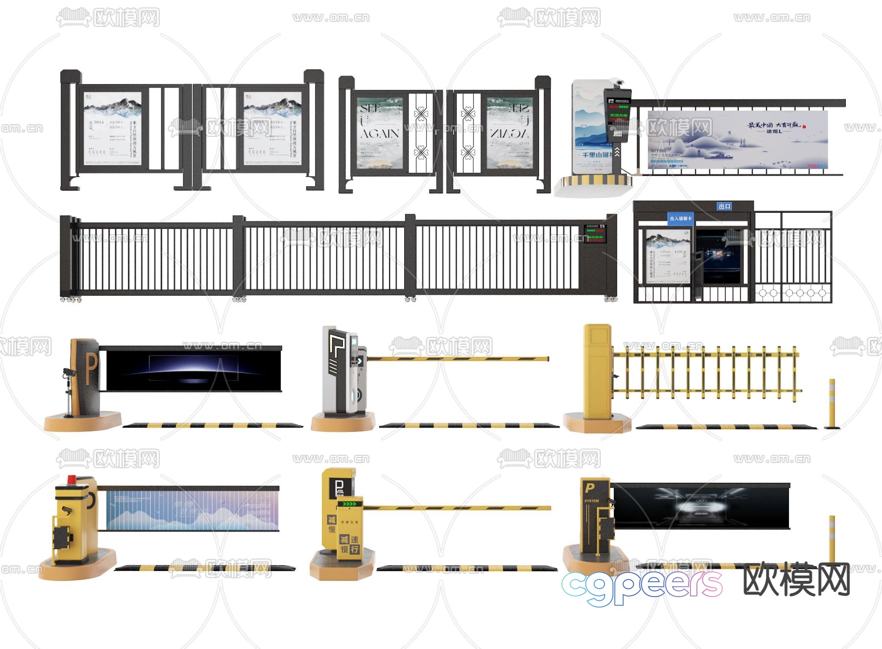 Toll pole, access control, automatic gate, grid door 3D model Toll pole, access control, automatic gate, grid door 3D model