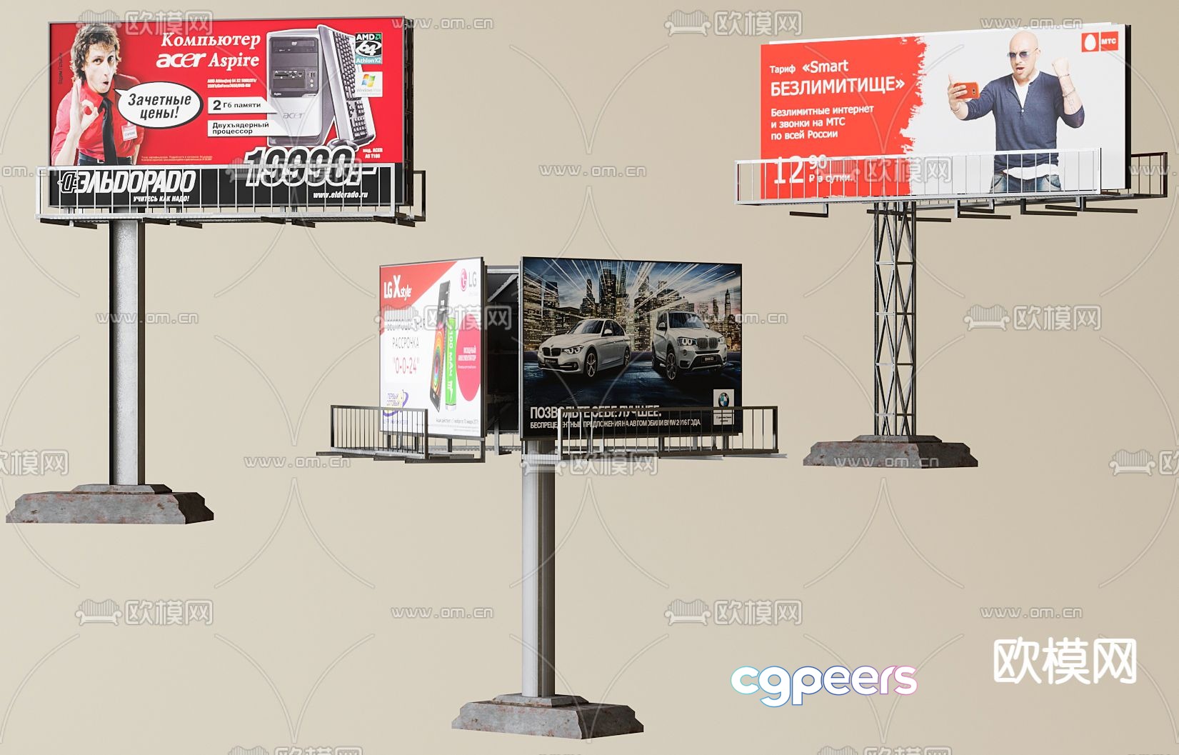 Outdoor billboard, tall column billboard, T-plate 3D model
