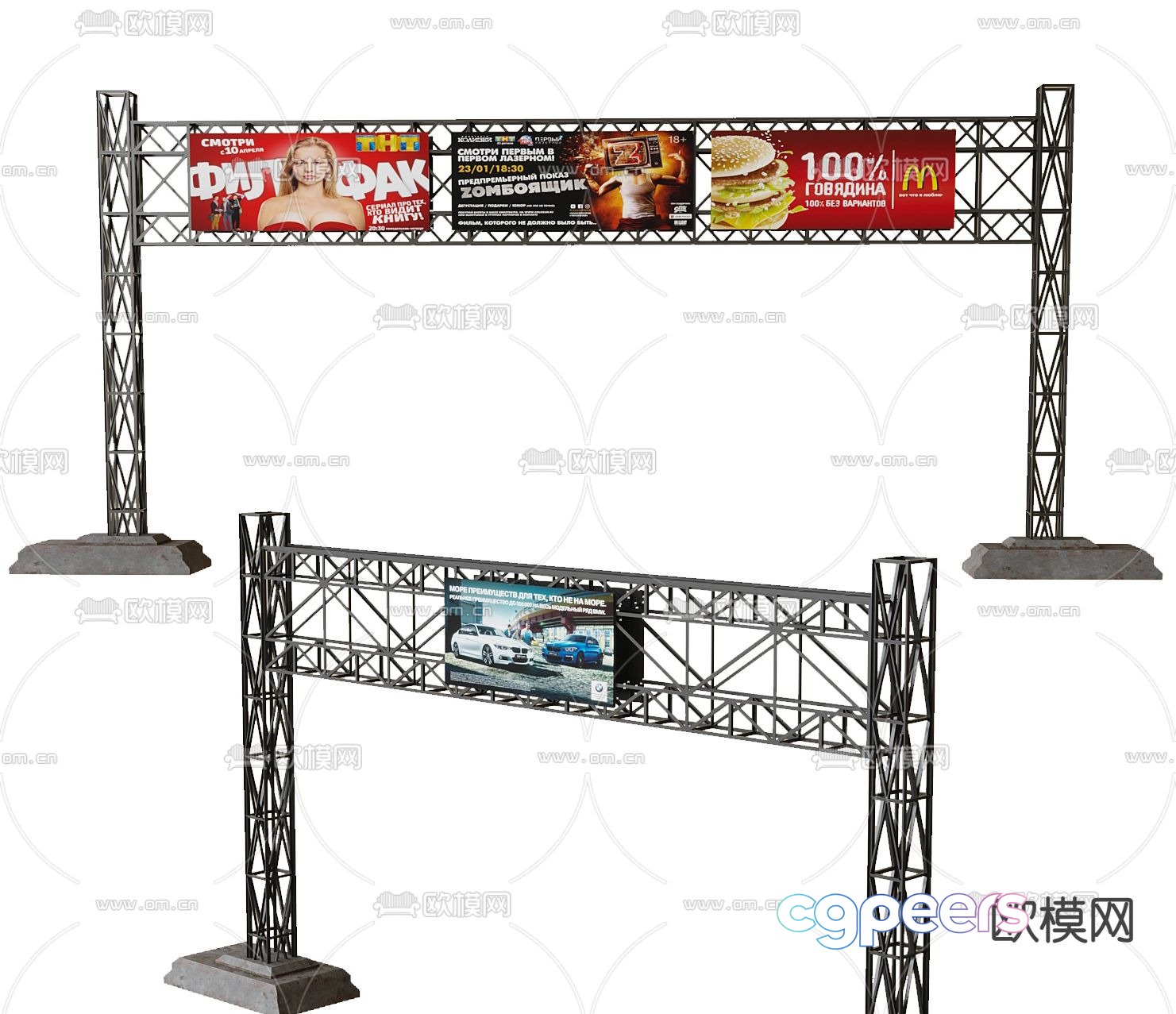 Outdoor billboard 3d model