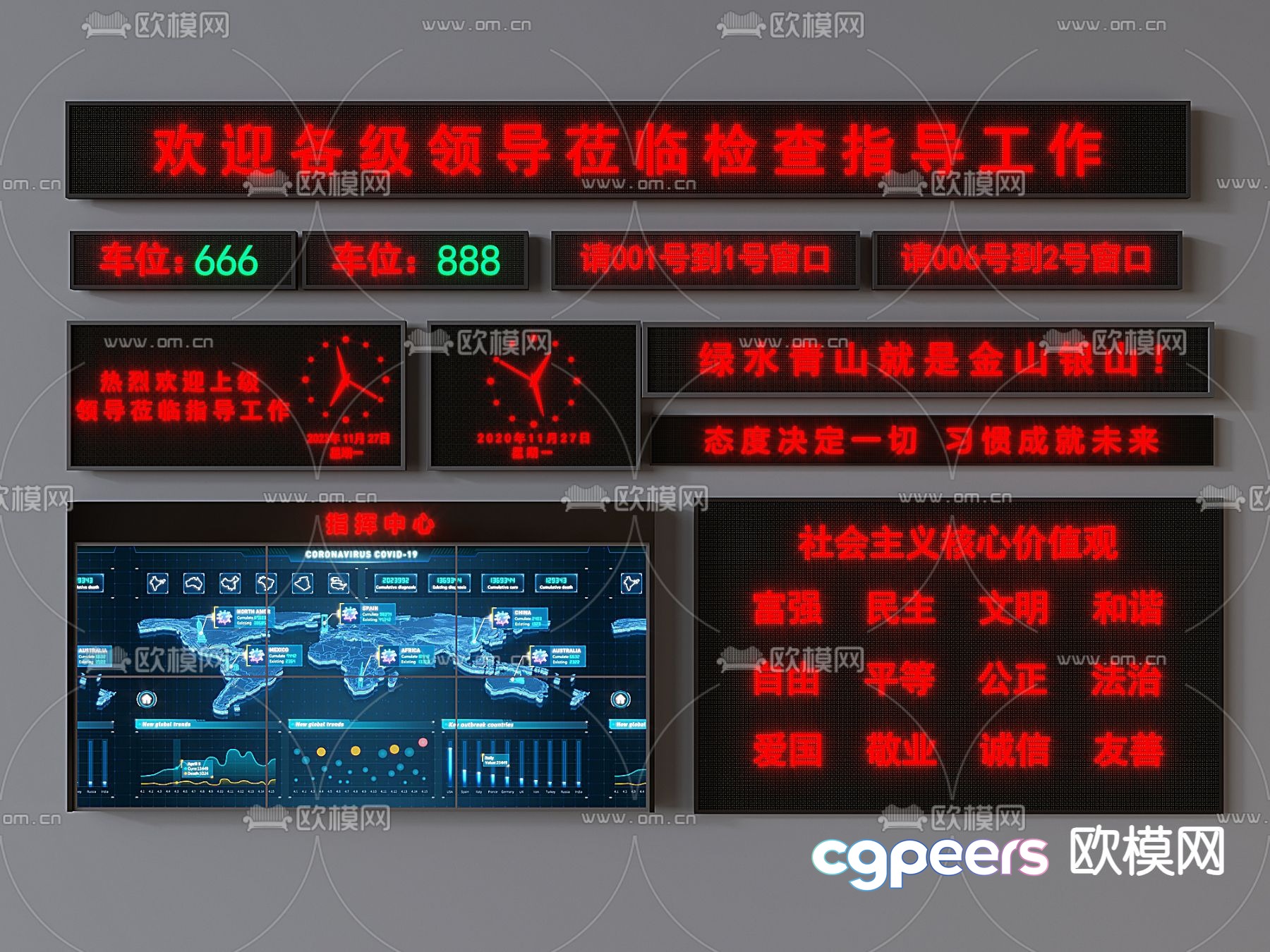 LED display electronic screen subtitle screen promotional slogan 3D model