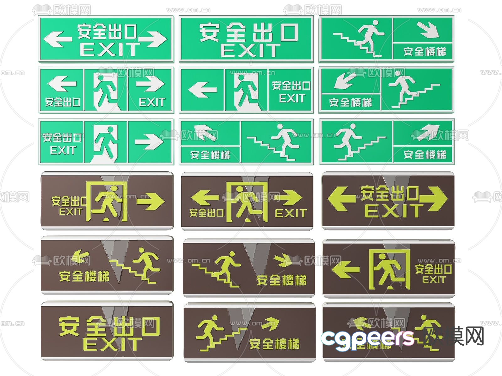 Safety exit sign 3d model Safety exit sign 3d model