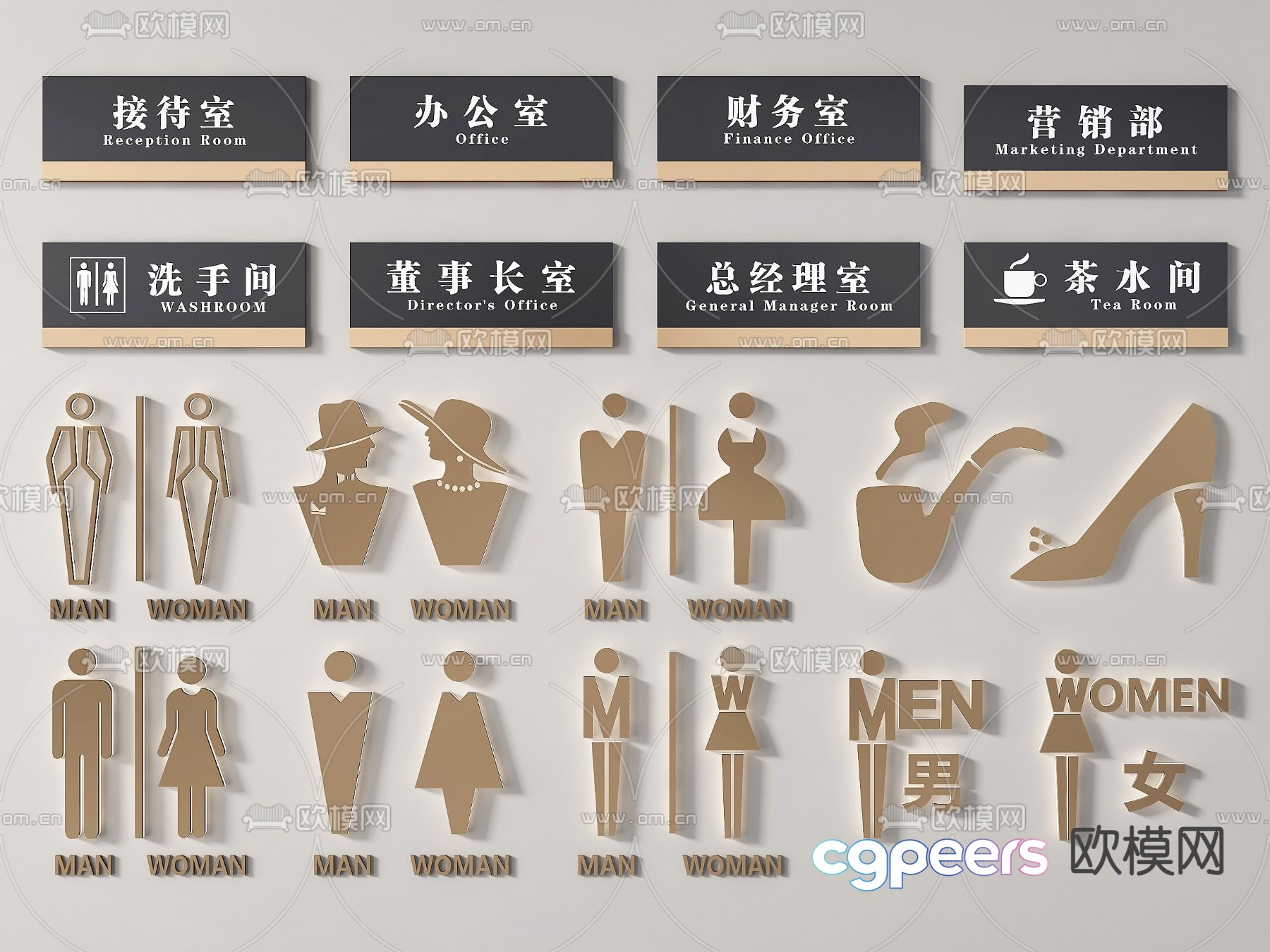 Bathroom sign, sign, office door number 3d model Bathroom sign, sign, office door number 3d model