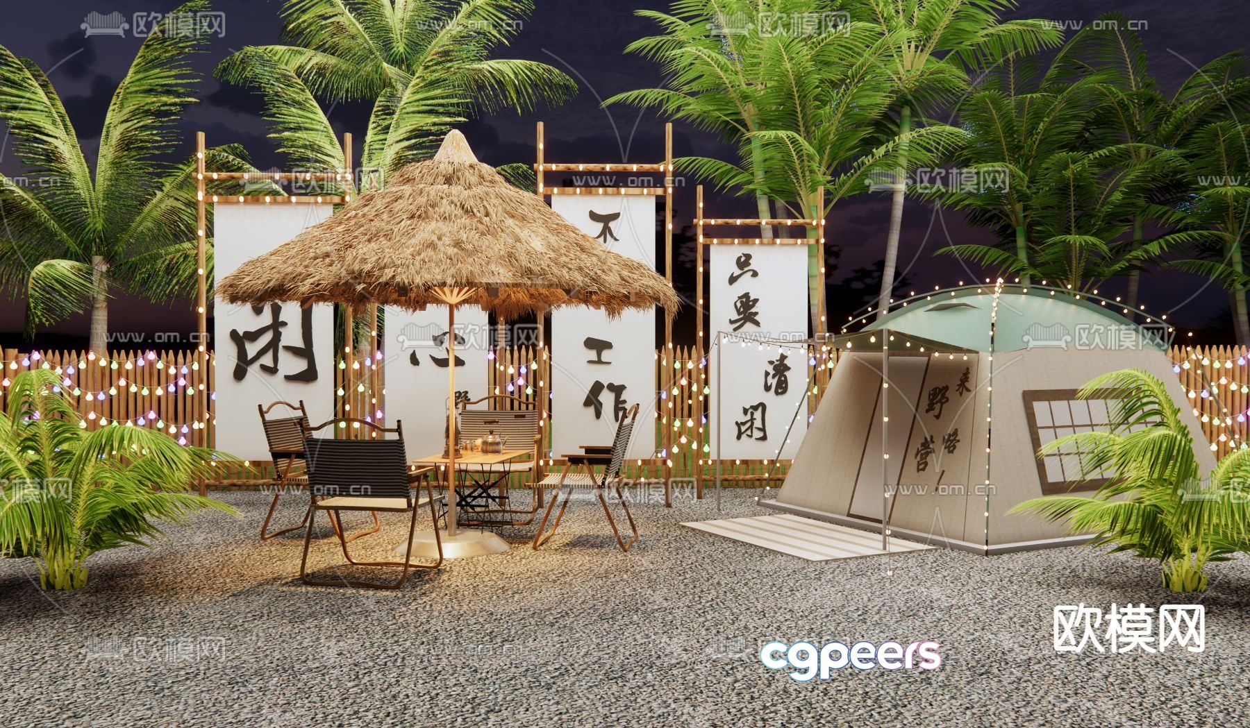 camping landscape park camping tent 3d model camping landscape park camping tent 3d model