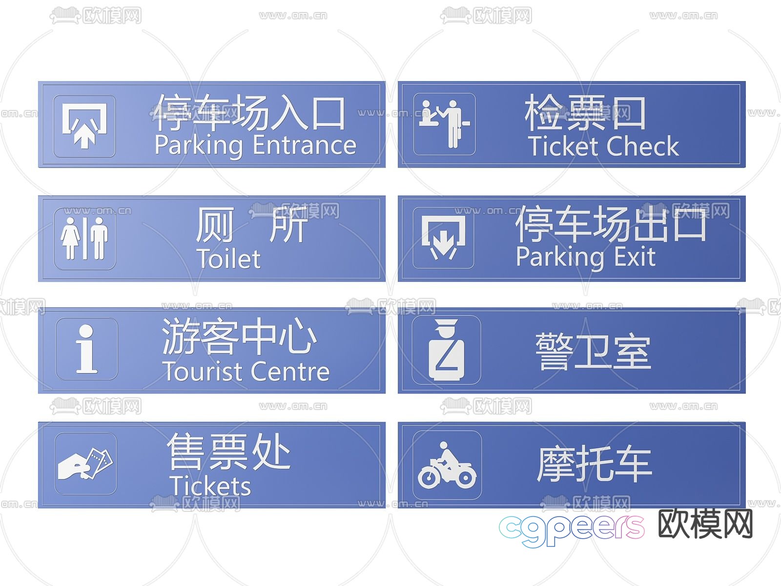 Subway sign, train sign, guide sign 3d model Subway sign, train sign, guide sign 3d model