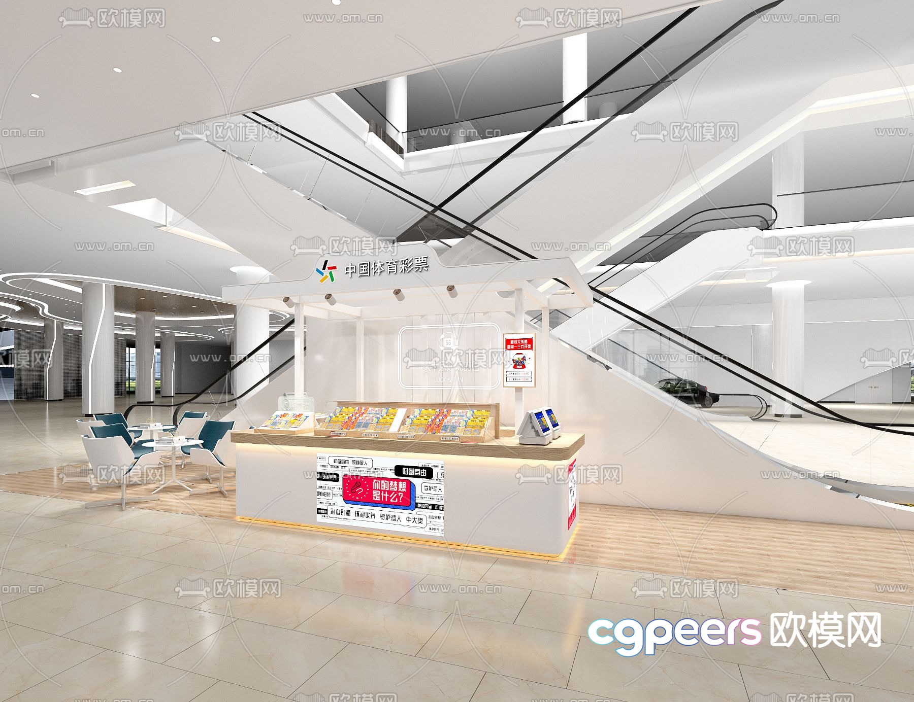 Supermarket lottery cabinet sports lottery cabinet 3d model Supermarket lottery cabinet sports lottery cabinet 3d model
