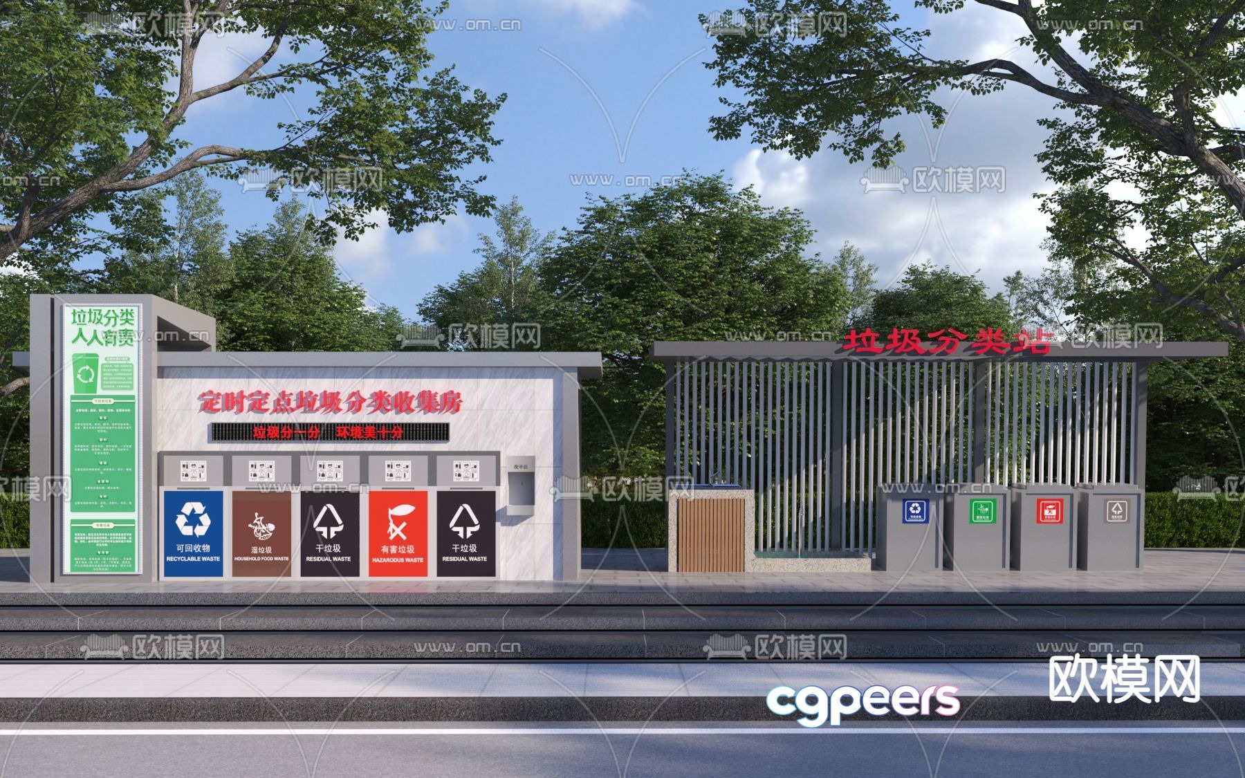 Modern trash can garbage sorting station 3d model