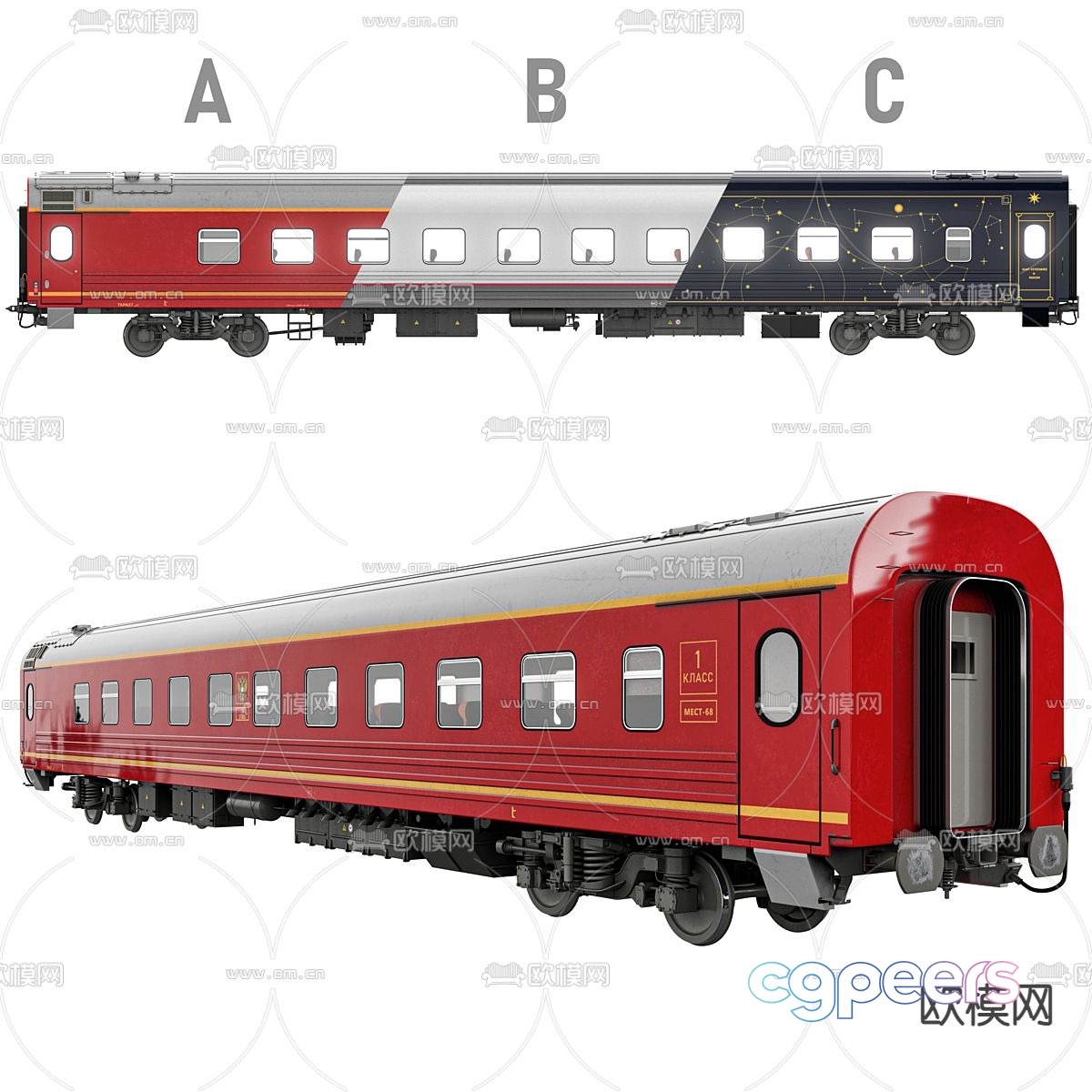 train 3d model train 3d model