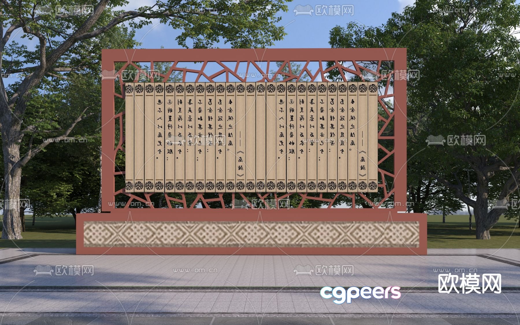 Traditional cultural landscape wall sculpture sketch 3d model Traditional cultural landscape wall sculpture sketch 3d model