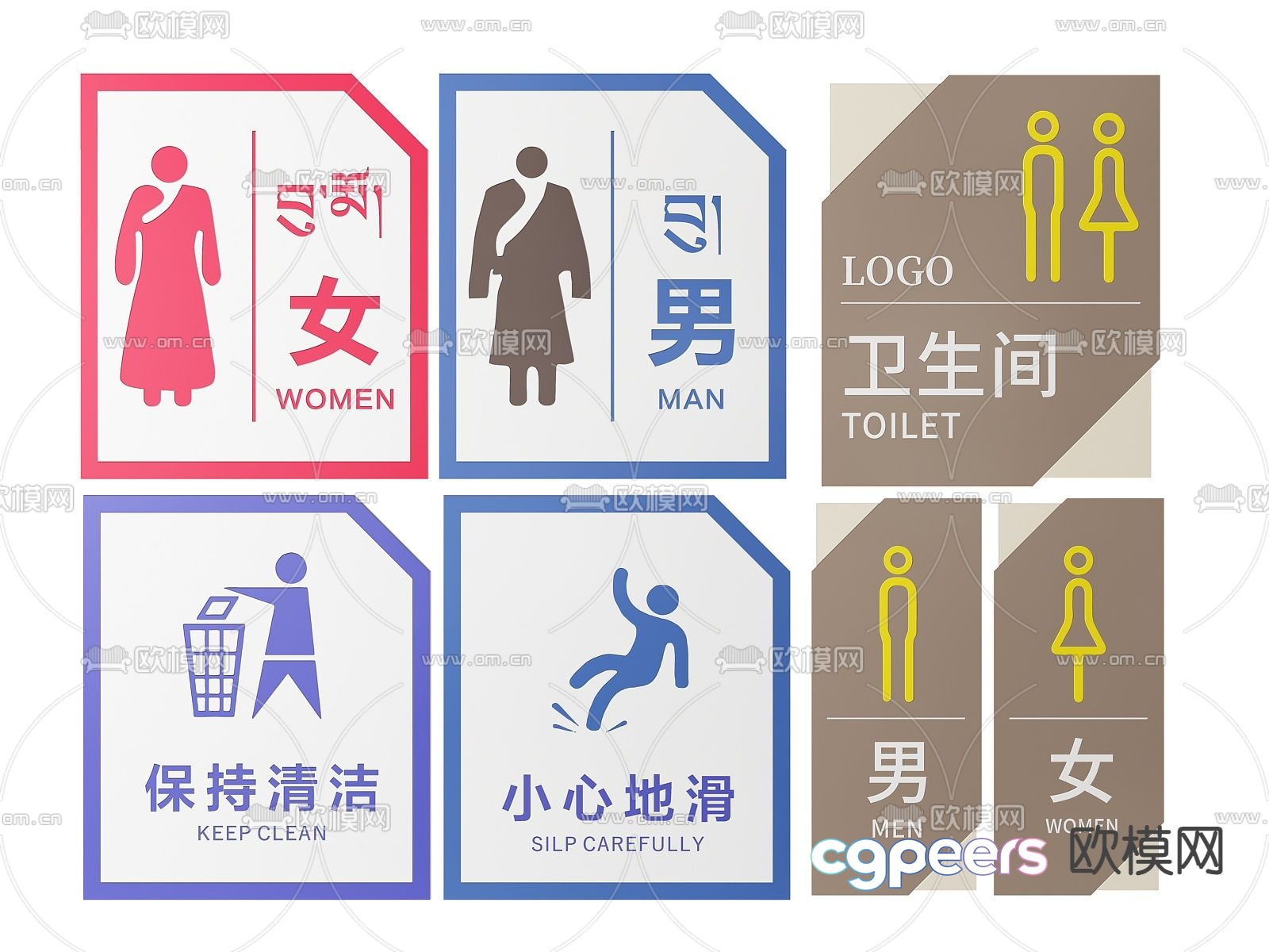 Public sign, public toilet door number, sign, public toilet prompt sign 3D model Public sign, public toilet door number, sign, public toilet prompt sign 3D model
