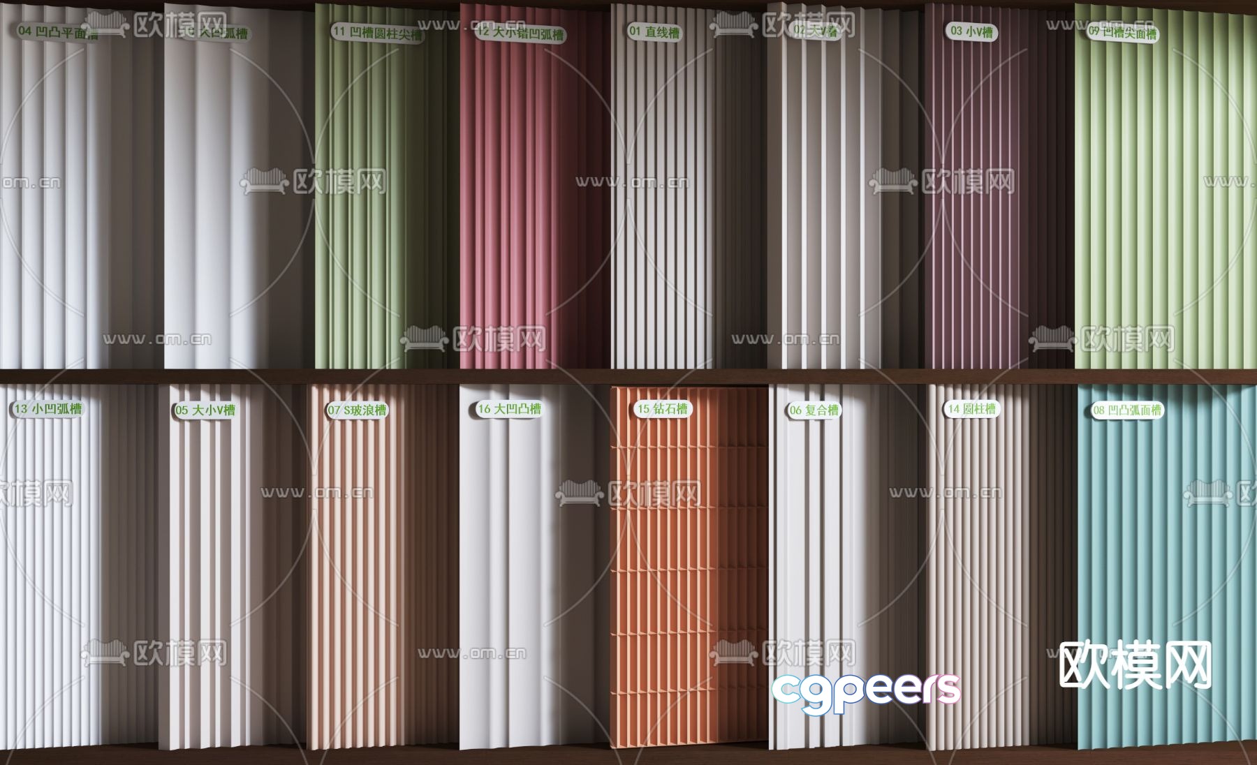 Wall panel Grid panel Great Wall panel Wavy board 3D model Wall panel Grid panel Great Wall panel Wavy board 3D model