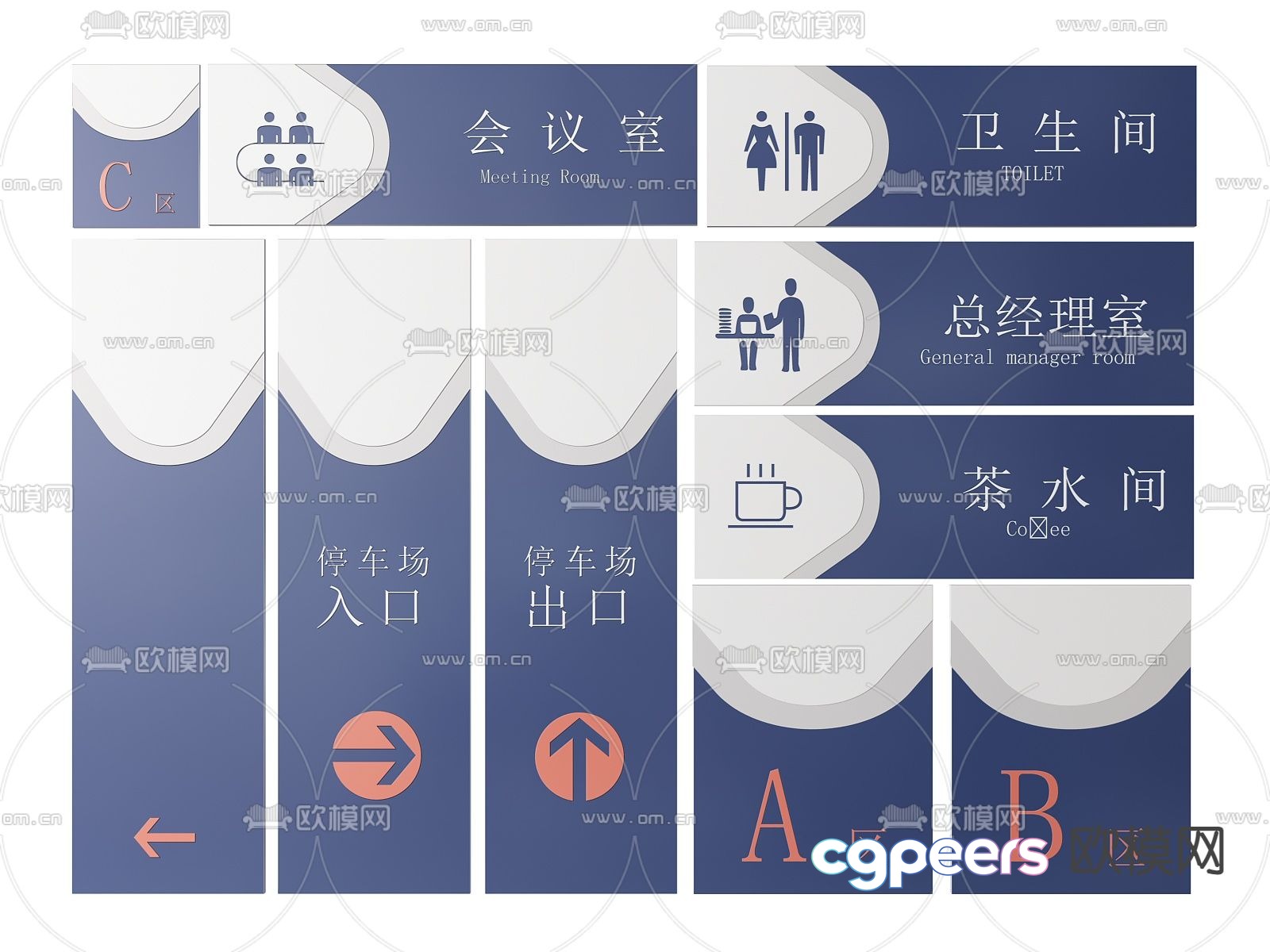 Corporate sign, company sign, guide sign, office door sign 3D model Corporate sign, company sign, guide sign, office door sign 3D model