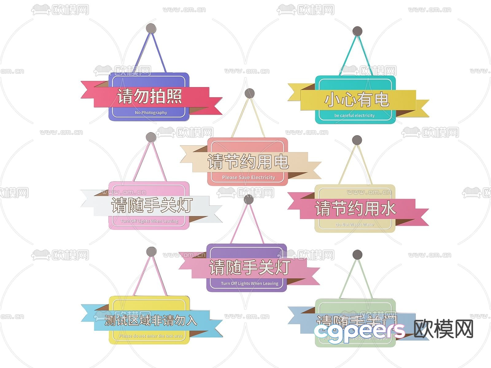 Community signage water saving signage 3D model Community signage water saving signage 3D model