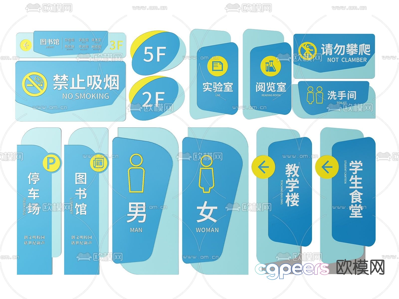 School signboard signboard guide sign school door sign department sign 3D model School signboard signboard guide sign school door sign department sign 3D model