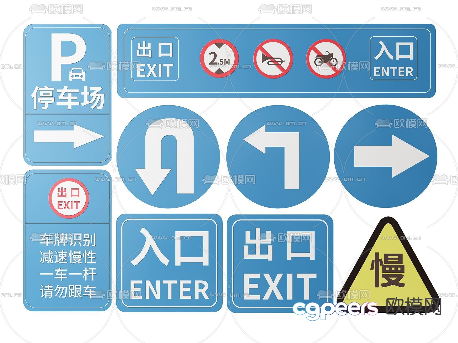Parking lot sign, sign, guide sign 3d model Parking lot sign, sign, guide sign 3d model