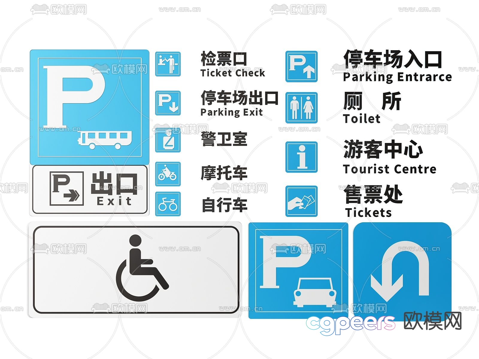 Parking lot sign, sign, prompt sign, parking lot guide sign 3d model Parking lot sign, sign, prompt sign, parking lot guide sign 3d model