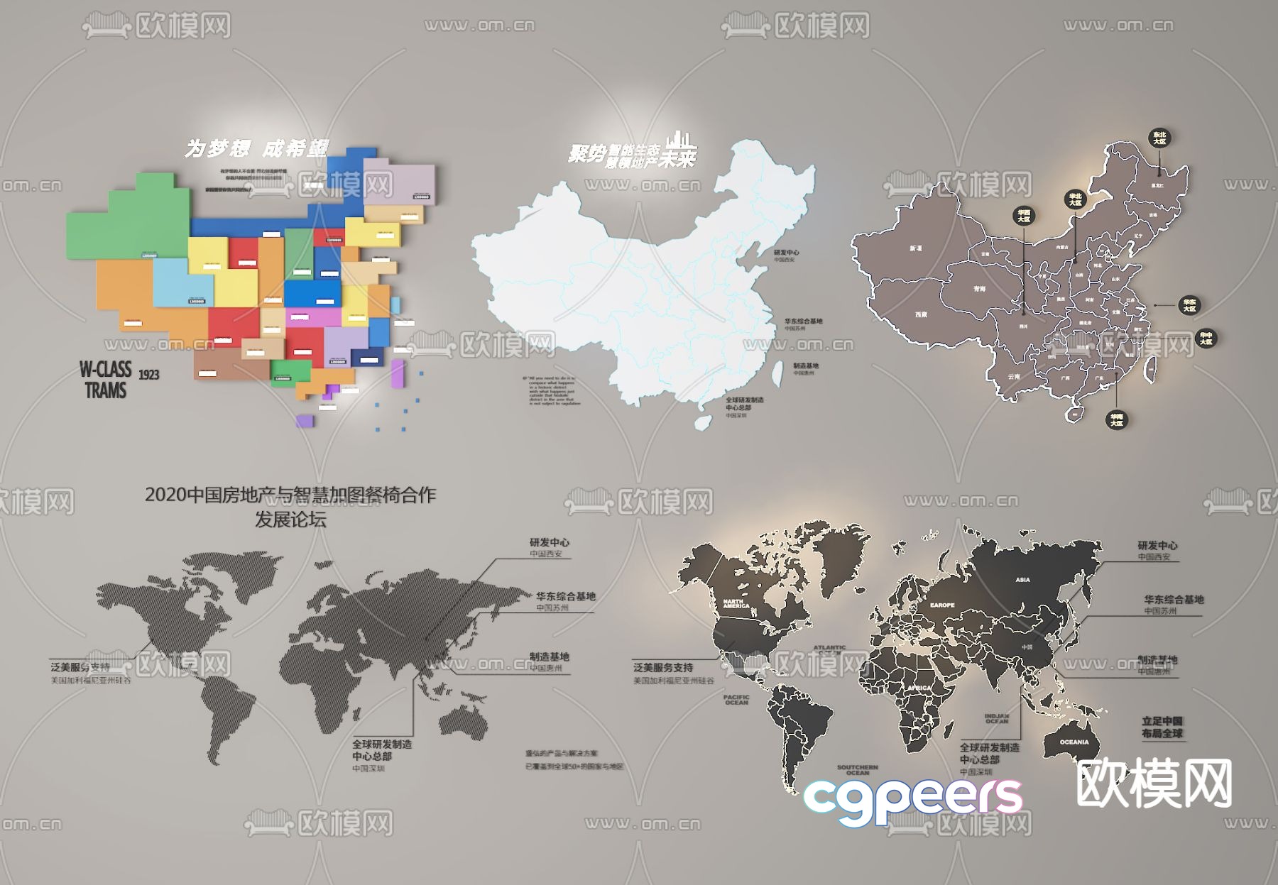 World map wall decoration 3d model World map wall decoration 3d model